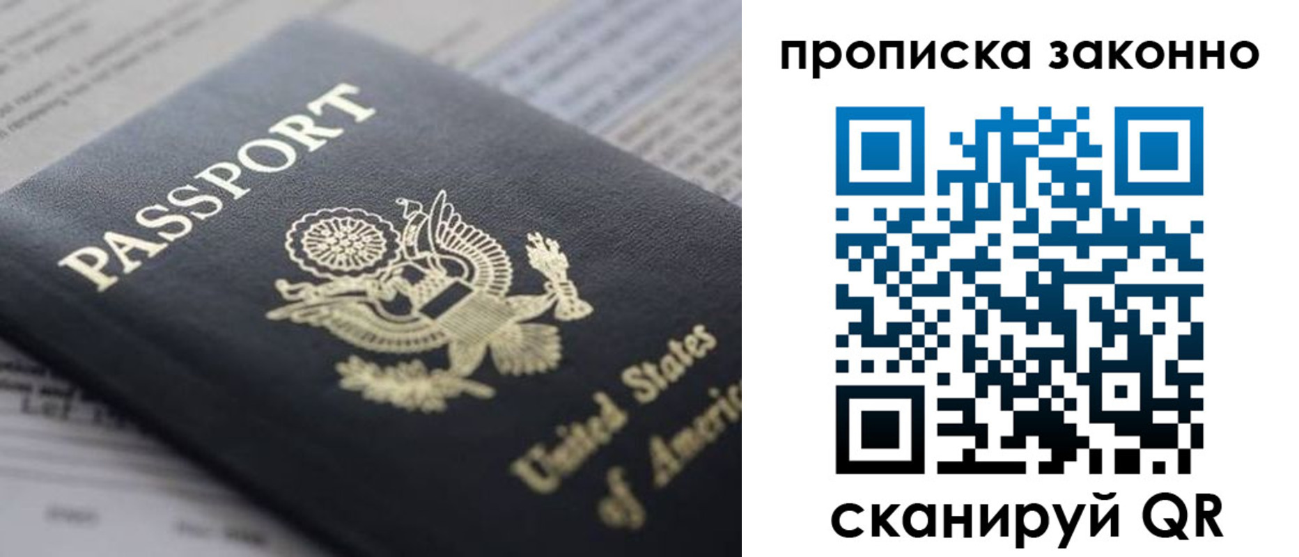временная регистрация госуслуги в Тольятти