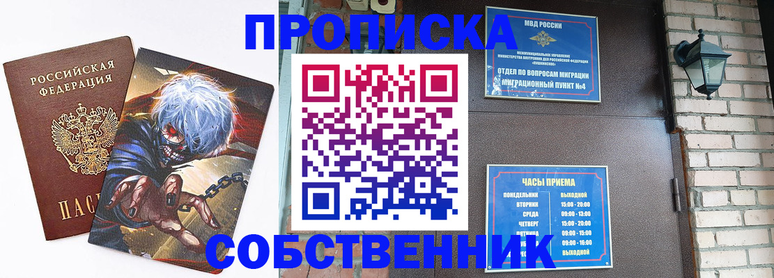 регистрация для дет. сада в Тольятти