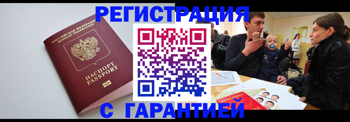 регистрация для школы в Тольятти